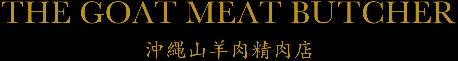 The Goatmeat Butcher